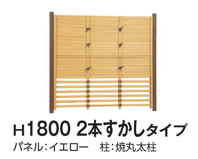 タカショーの「e-バンブー®︎ユニット みす垣」のサブ画像2