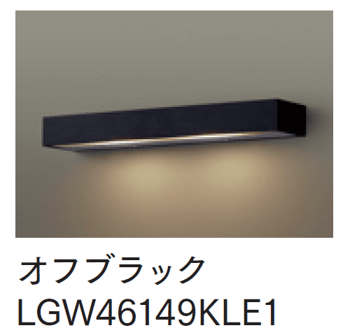 マチダコーポレーションの「LED表札灯 390mm表札灯」のサブ画像1