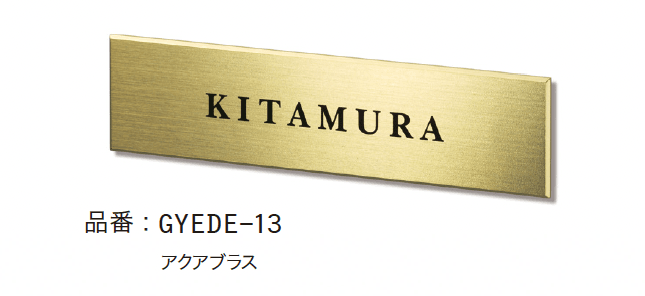 ゆとりの「エーデル」のサブ画像2