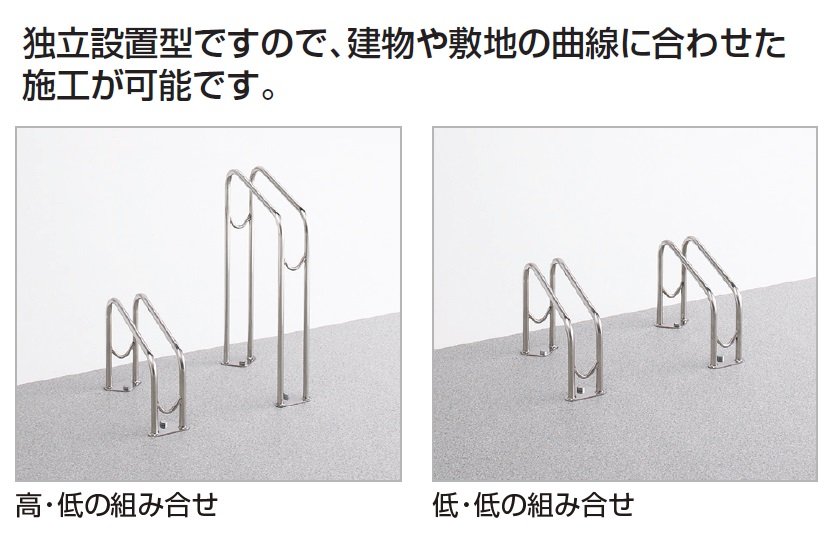 四国化成の「サイクルラックS4型」のサブ画像2