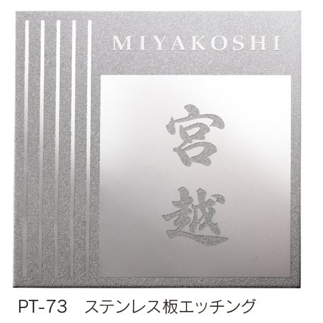 福彫の「エッチング【2023年版】」のサブ画像5