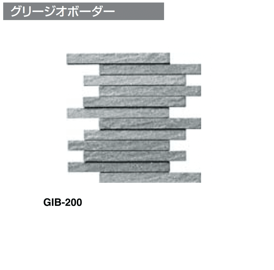 四国化成の「アルファグラン タイル仕上げ材 2024年4月発売(3種)」のサブ画像10