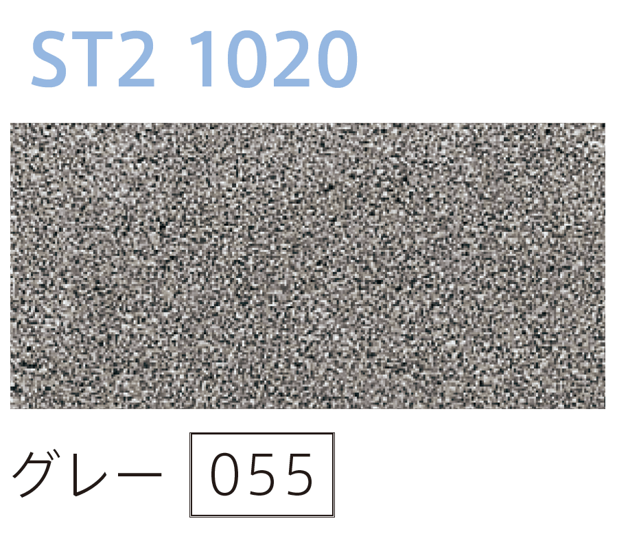 太陽エコブロックスの「OSA / ST1 / ST2 1020【西日本】」のサブ画像8