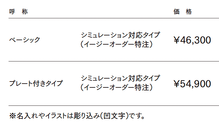 ガラスバーサイン【2023年版】_価格_1