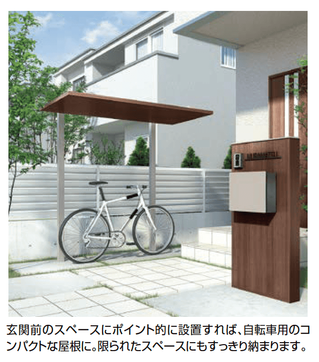 LIXILの「Gルーフ　ポイントルーフタイプ【2023年版】」のサブ画像1