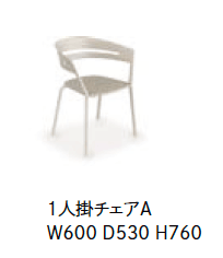 LIXILの「ガーデンファニチャー TYPE 010【2023年版】」のサブ画像1
