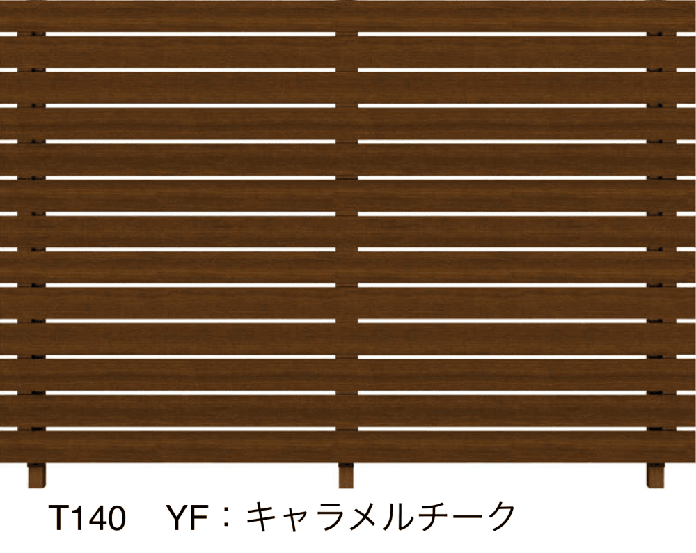 ルシアス フェンスH02型 横板格子【2023年版】8
