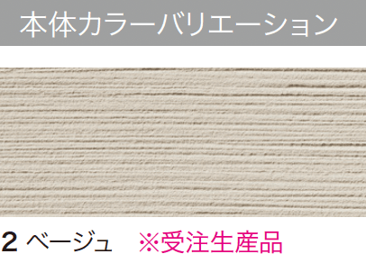 ゆとりの「ファミアージュ アクシスS」のサブ画像4