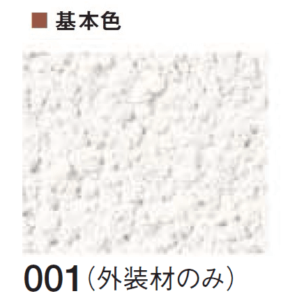 四国化成の「パレットHG(標準タイプ/低温施工タイプ)」のサブ画像58