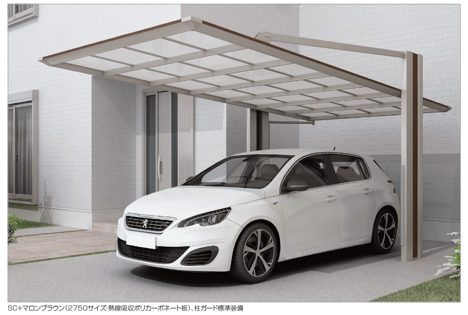 四国化成の「マイポートOrigin(オリジン)基本タイプ【2023年版】」