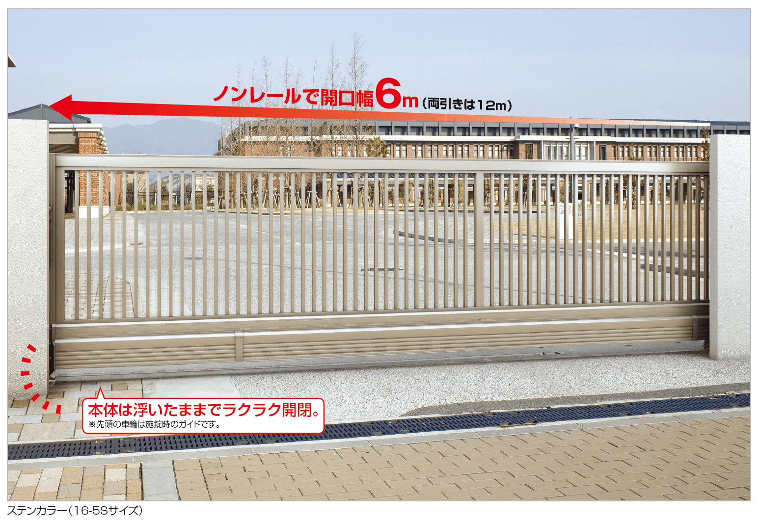 四国化成の「ポーター ライン A1型 手動式【2023年版】」