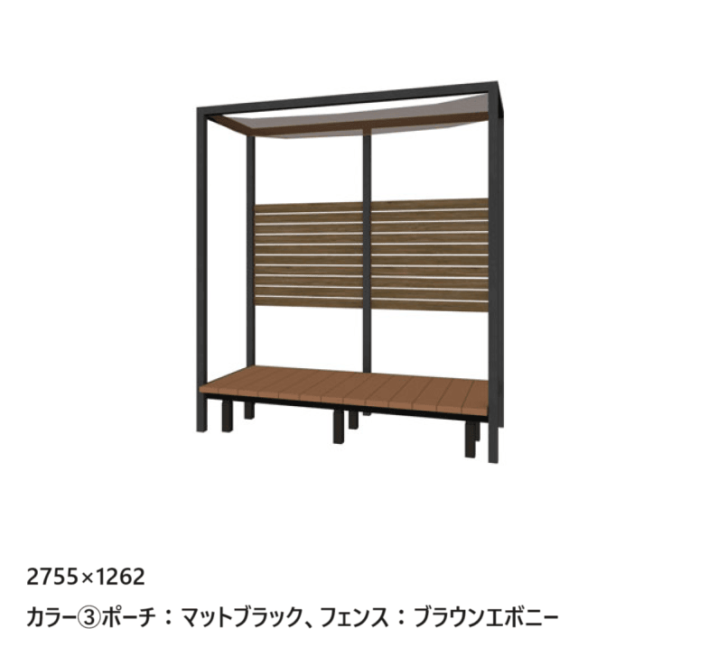 タカショーの「アートウッド®︎庭テラス 2755タイプ」のサブ画像2