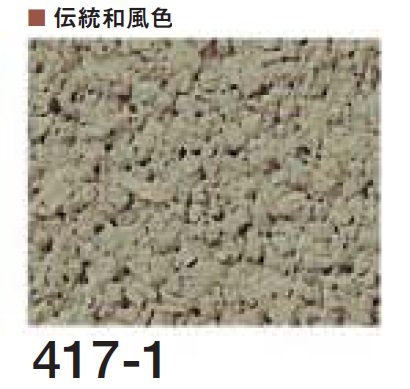 四国化成の「けいそう ファームコート内装」のサブ画像76