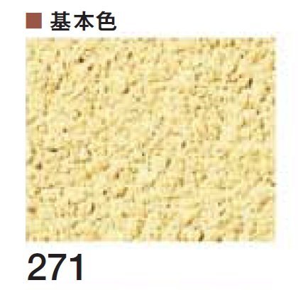 四国化成の「パレットHG(標準タイプ/低温施工タイプ)」のサブ画像33