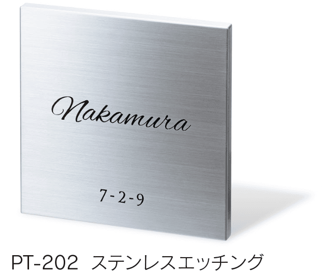 福彫の「金属(エッチング)」のサブ画像12