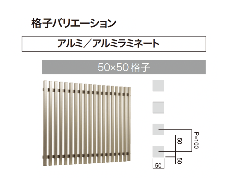 ゆとりの「ゆとりオリジナル格子ユニット」のサブ画像12