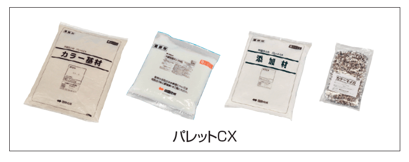 四国化成の「アートウォール専用 パレットCX」のサブ画像1