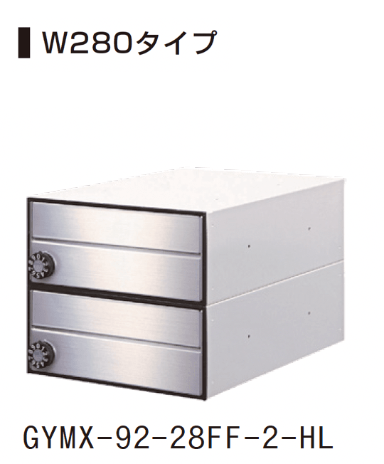 ゆとりの「ゆとり集合ポスト MX-92-FF」のサブ画像1