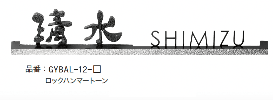 ゆとりの「バールミ ストレートタイプ」のサブ画像4