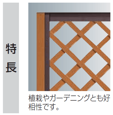 四国化成の「ハイパーテーション(ラチスタイプ)」のサブ画像1