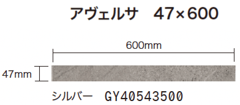 ゆとりの「アヴェルサ」のサブ画像7