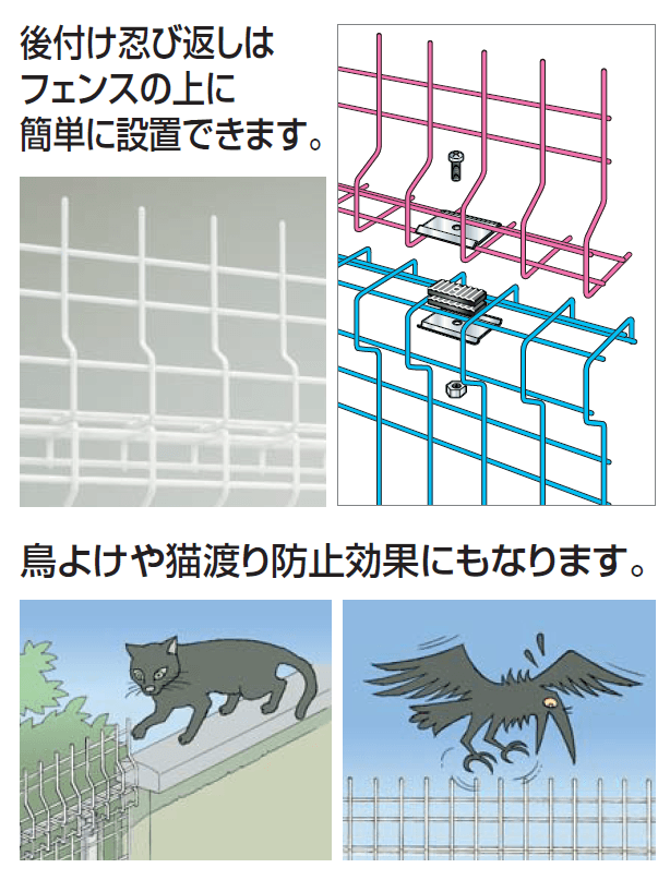 四国化成の「スチールメッシュフェンス EMF1F型」のサブ画像4