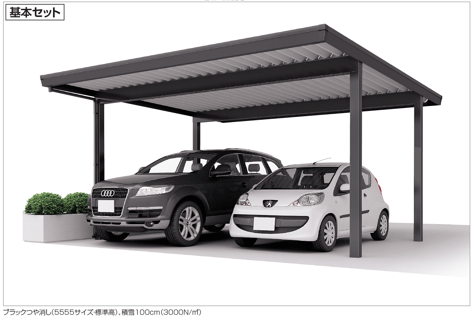 四国化成 レジストポートSG 間口55サイズ(車2台用)