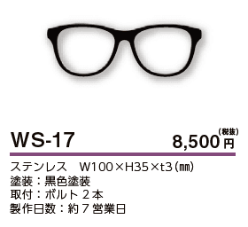 デコレーション めがね【2023年版】_価格_1