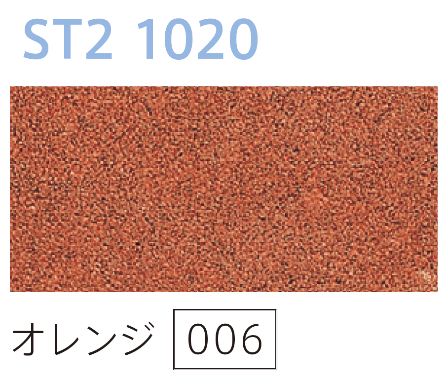 太陽エコブロックスの「OSA / ST1 / ST2 1020【西日本】」のサブ画像3