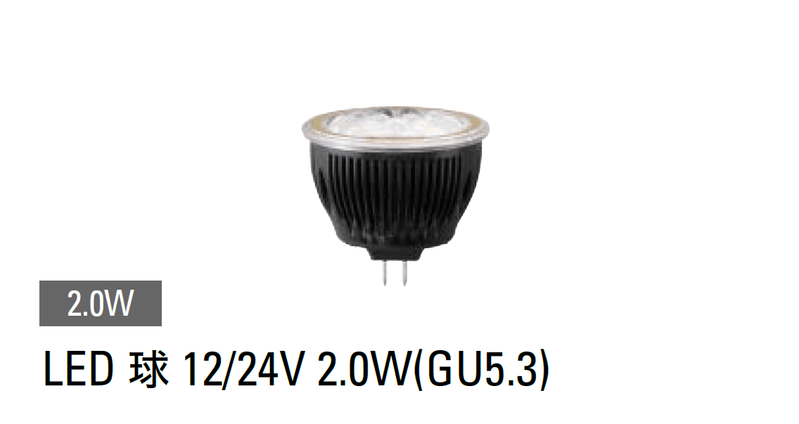タカショーの「ローボルト(12V/24V)用交換電球」