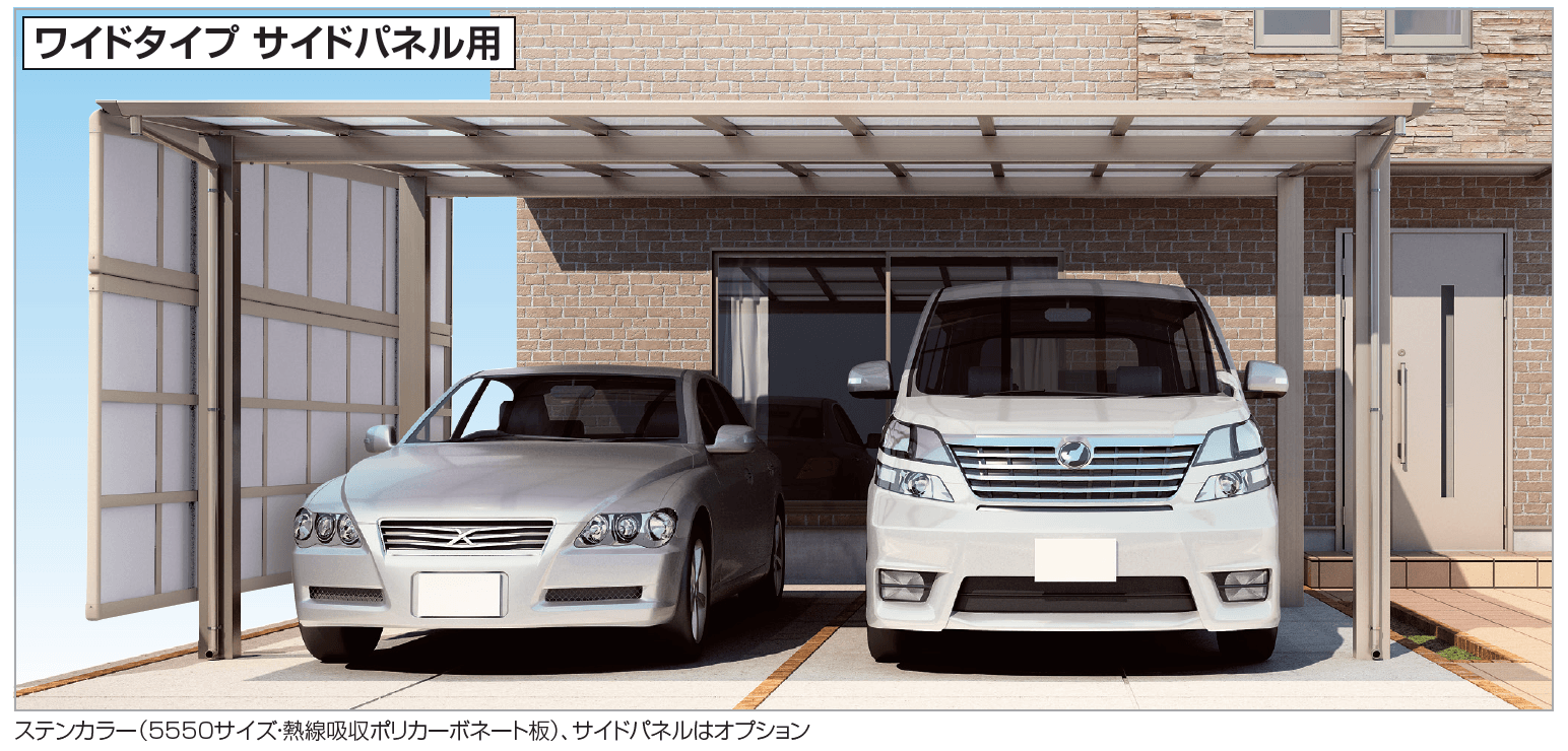 四国化成 | 車庫まわり（1/3ページ） | カーポート | 建材サーチ