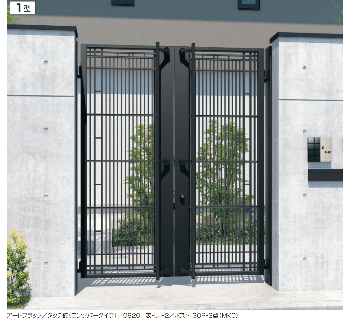 三協アルミ | 門扉・フェンス関連（1/3ページ） | 鋳物門扉 | 建材サーチ