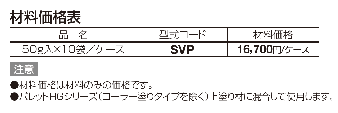 銀粉【2023年版】_価格_1