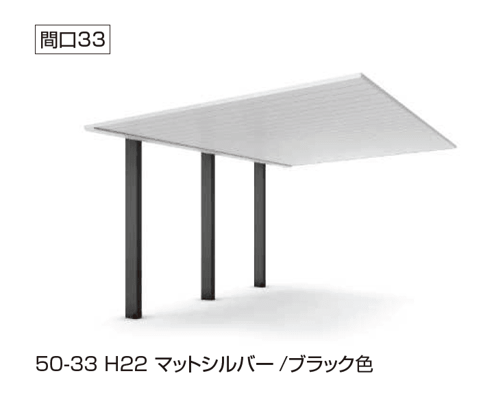 YKK APの「プレーンルーフ 600タイプ 1台用 単体セット【2024年11月発売】」のサブ画像12