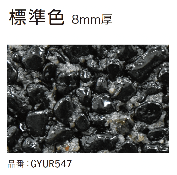 ゆとりの「ゆとり凛路」のサブ画像7