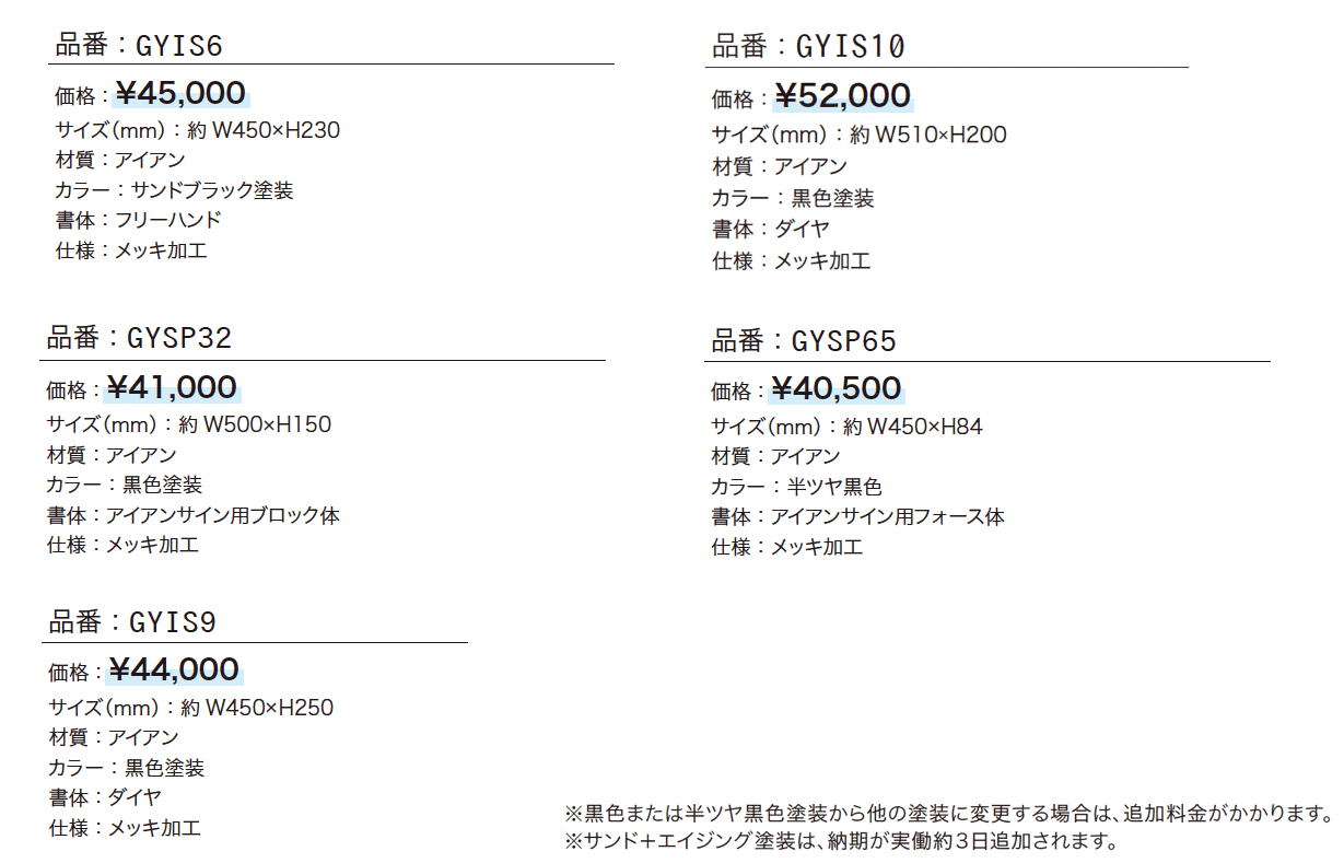 クラシカルモダン_価格_1