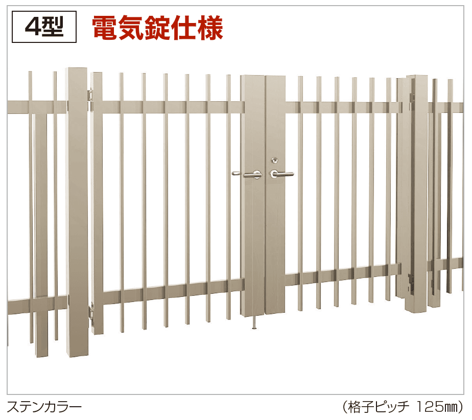 四国化成 門扉 TAM4型(電気錠仕様)