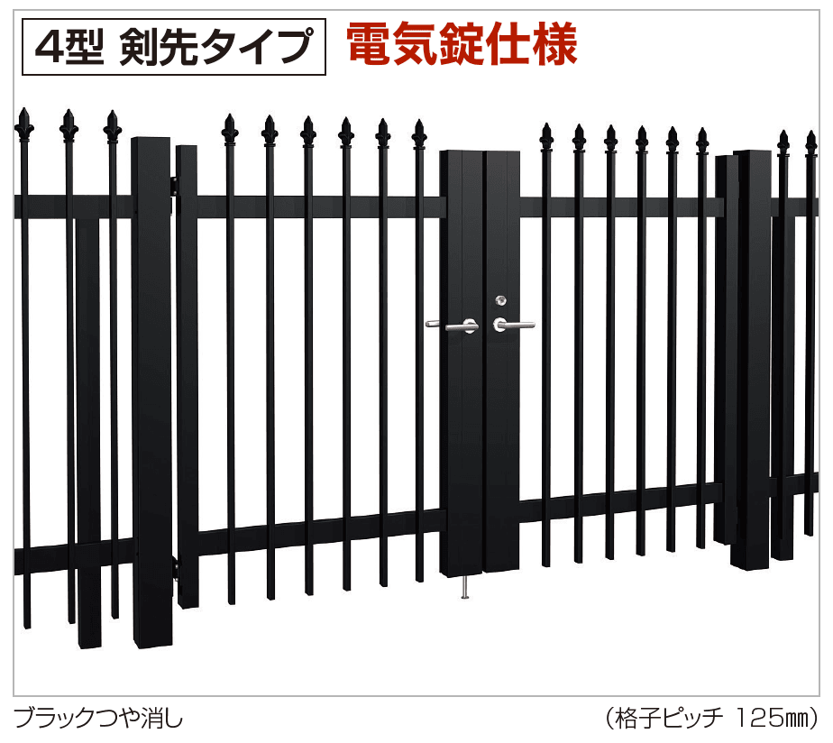 四国化成 門扉 TAM4型 剣先タイプ(電気錠仕様)