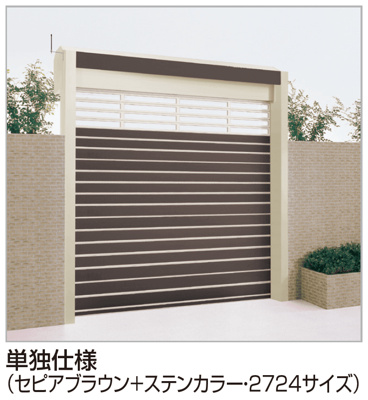 四国化成の「USファサードユニットシャッター TLタイプ(単独仕様)【2024年版】」のサブ画像1