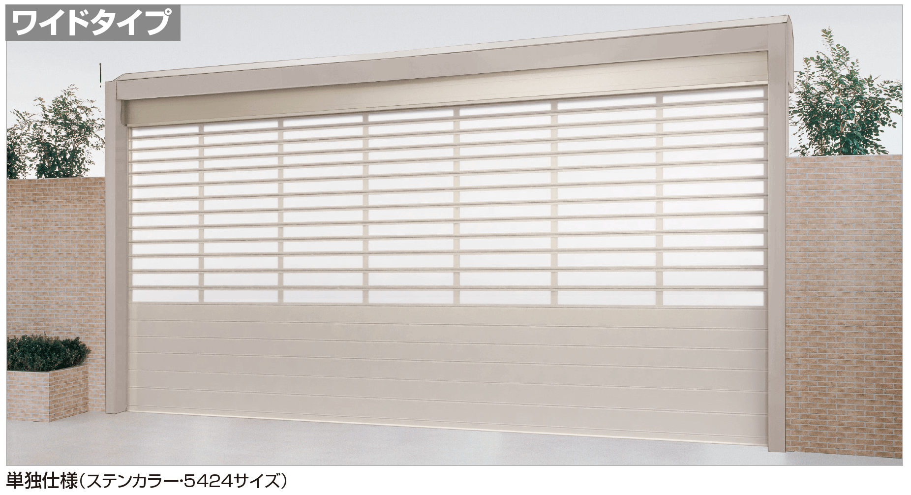 ①③④セットおまとめ　合計44台 四国化成 | USファサードユニットシャッター(TWタイプ,US