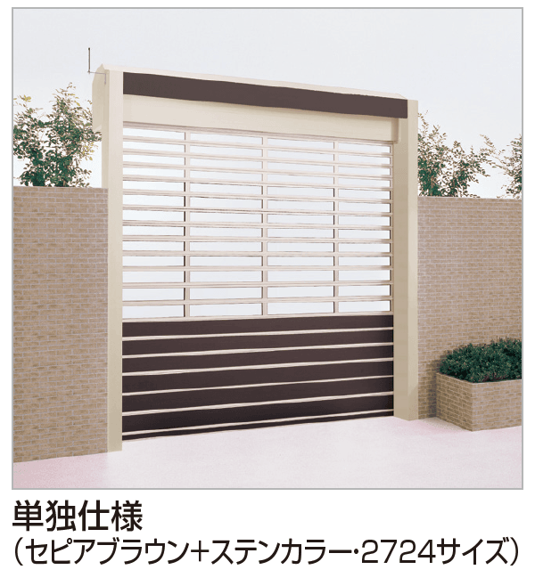 四国化成の「USファサードユニットシャッター TWタイプ(単独仕様)【2024年版】」のサブ画像1