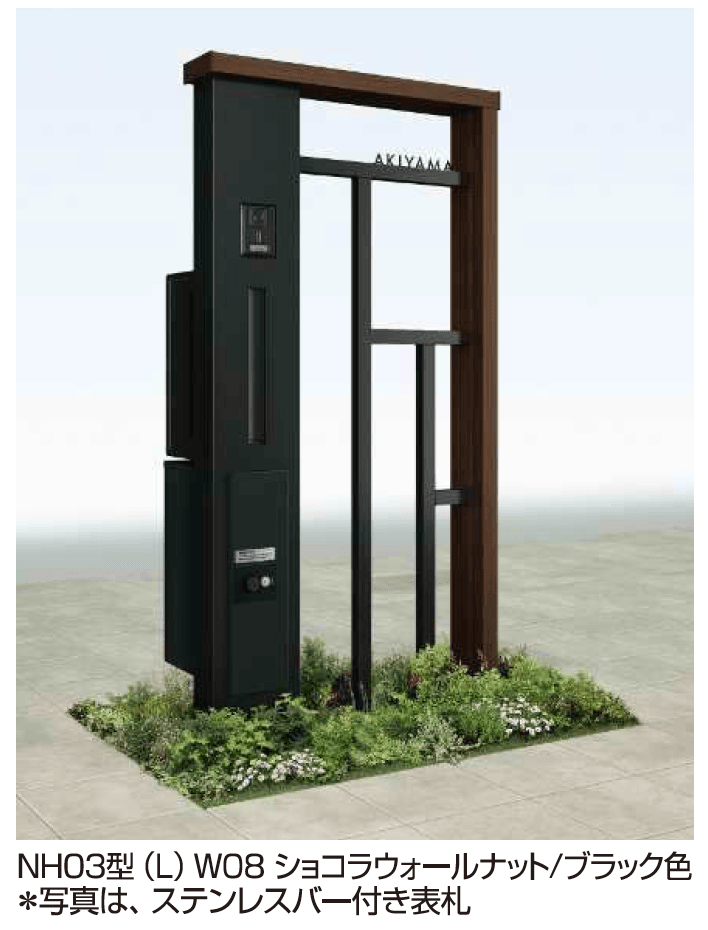 YKK AP | ルシアス ウォールNH03型【2023年版】 | 建材サーチ