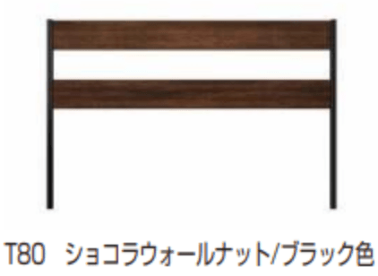 ルシアス フェンスLite C02型　パネル材2枚【2023年版】4