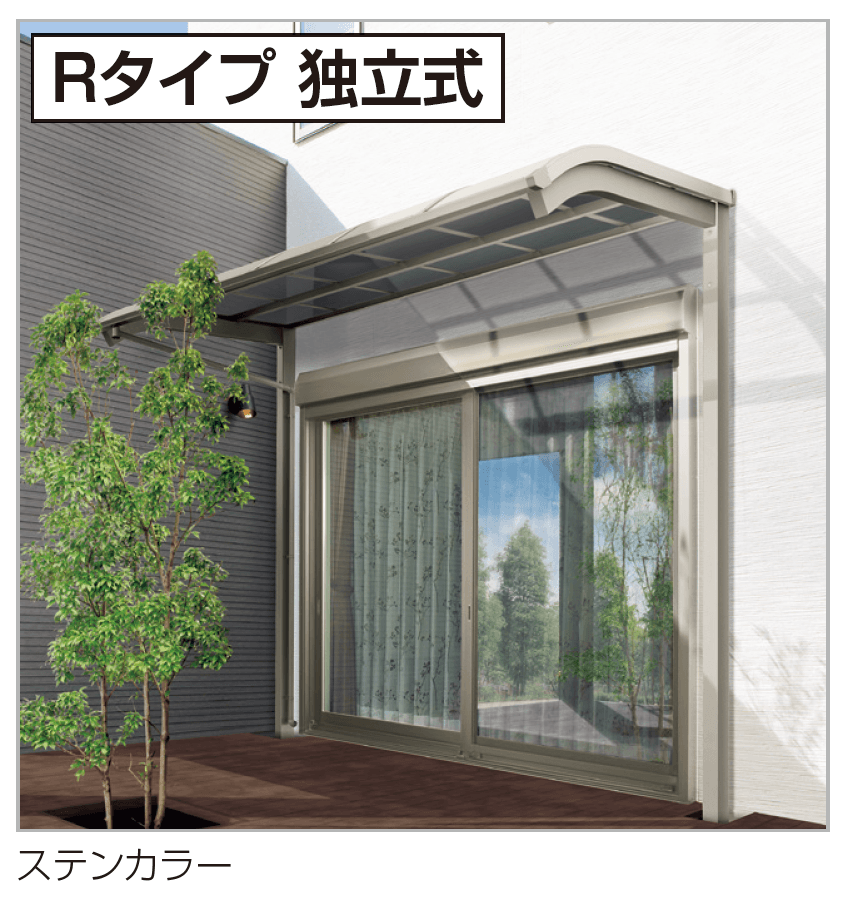 四国化成の「バリューテラス Rタイプ/Rタイプ独立式(関西間)【2023年版】」のサブ画像1