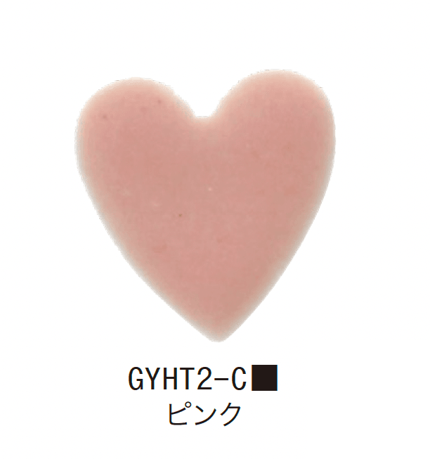 ゆとりの「ハート」のサブ画像8