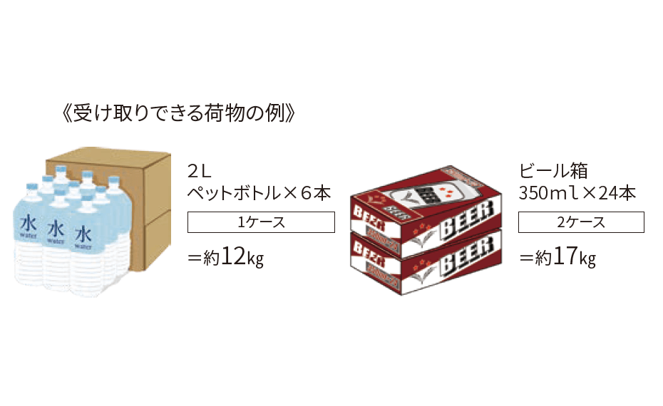 丸三タカギ | レガリオ2 ※2024年8月1日発売 | 建材サーチ