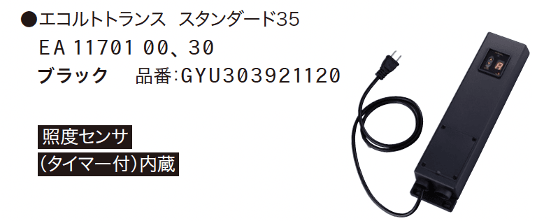 ゆとりの「ヴィコDB 門柱スタンド 埋込タイプ」のサブ画像4