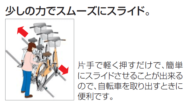 四国化成の「スライド式ラックF2型」のサブ画像3