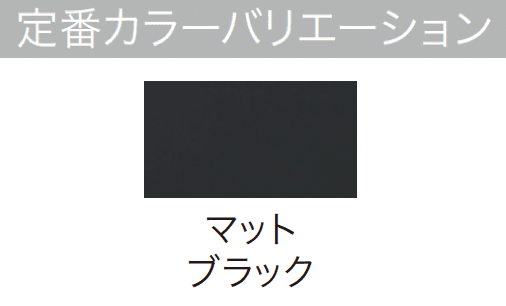 ゆとりの「シンプルスタイルⅡ」のサブ画像11