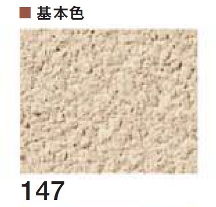 四国化成の「パレットHG(標準タイプ/低温施工タイプ)」のサブ画像19